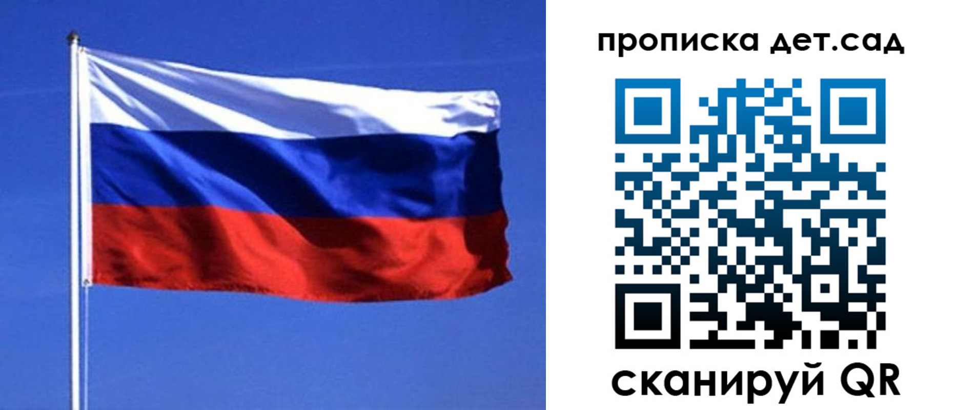 миграционный учет в Бакале